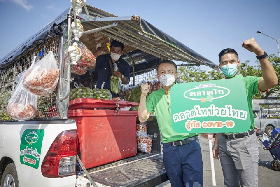 ตลาดไท จัดทัพรถเร่ราคาถูก 500 คัน ขายอาหารถึงบ้าน