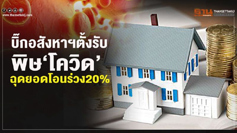 “หมู”ยันไม่ขาดแคลนซ้ำรอยไข่ไก่ ป้อนตลาด 4.5 หมื่นตัวต่อวัน “หมู”ยันไม่ขาดแคลนซ้ำรอยไข่ไก่ ป้อนตลาด 4.5 หมื่นตัวต่อวัน