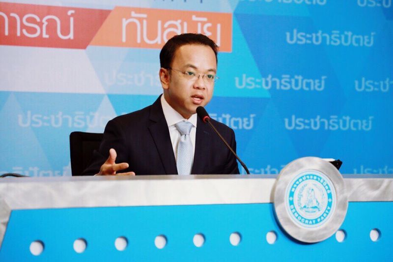 ราเมศ รัตนะเชวง โฆษกพรรคประชาธิปัตย์
