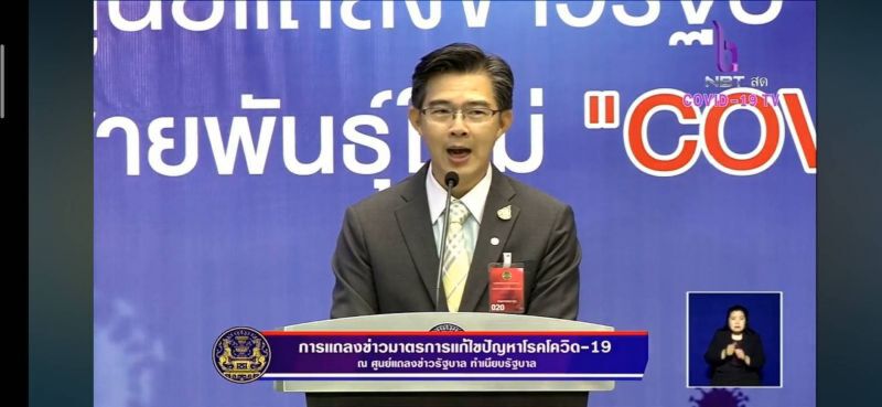นายแพทย์ทวีศิลป์ วิษณุโยธิน