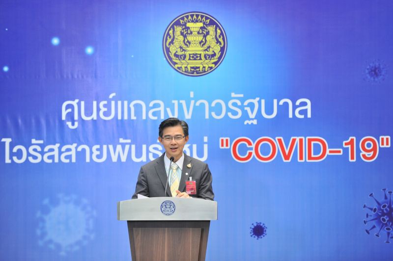 นายกฯสั่งข้าราชการ ช่วยชาวบ้านลงทะเบียนออนไลน์รับ 5 พัน