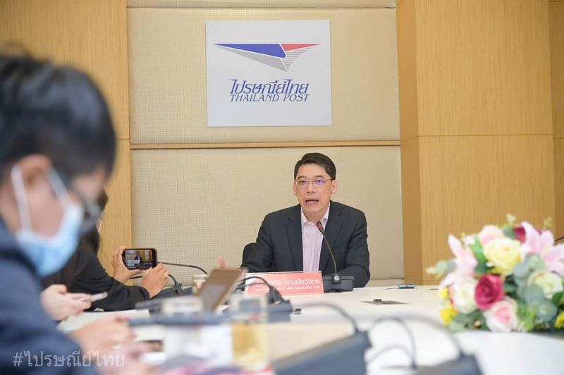 ไปรษณีย์ไทย ชวนคนไทยส่งกำลังใจถึงบุคลากรทางการแพทย์