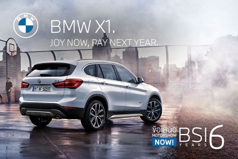 BMW X1 ขับปีนี้ผ่อนปีหน้า