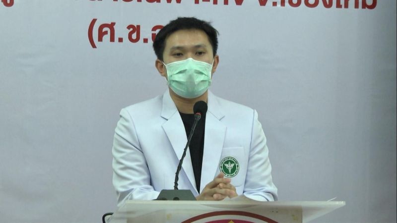 นายแพทย์กิตติพันธุ์ ฉลอม 