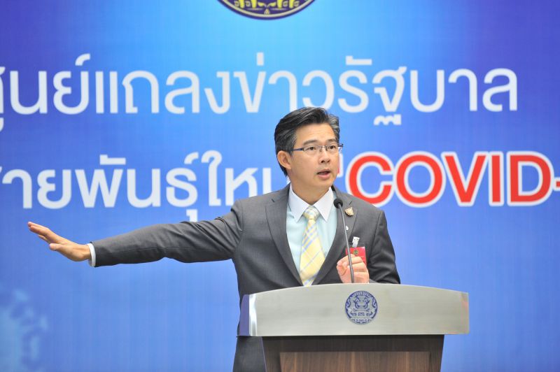 รัฐบาล ยัน ไม่มีกำหนดปิดลงทะเบียน รับเยียวยา 5 พัน