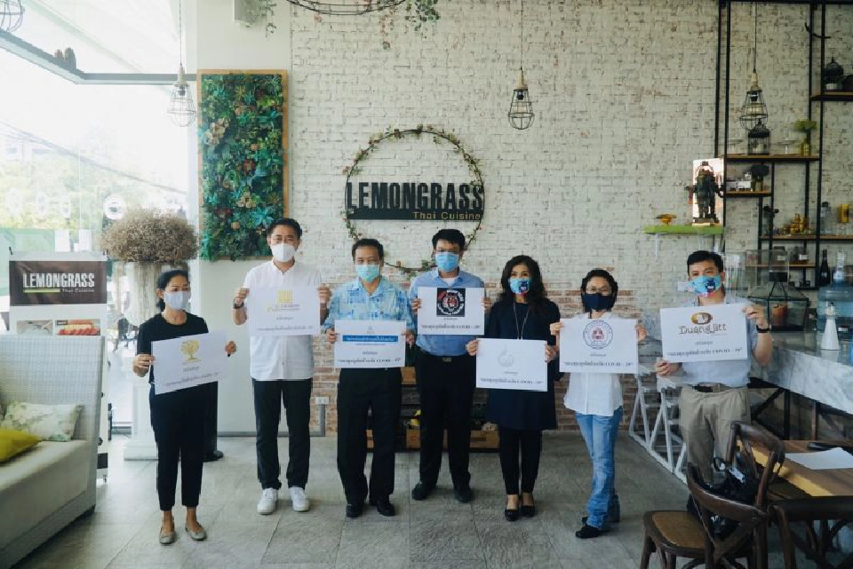 ภูเก็ตปิดทุกหาด ”นายหัว-9สมาคม”ลงขันสู้โควิด-19