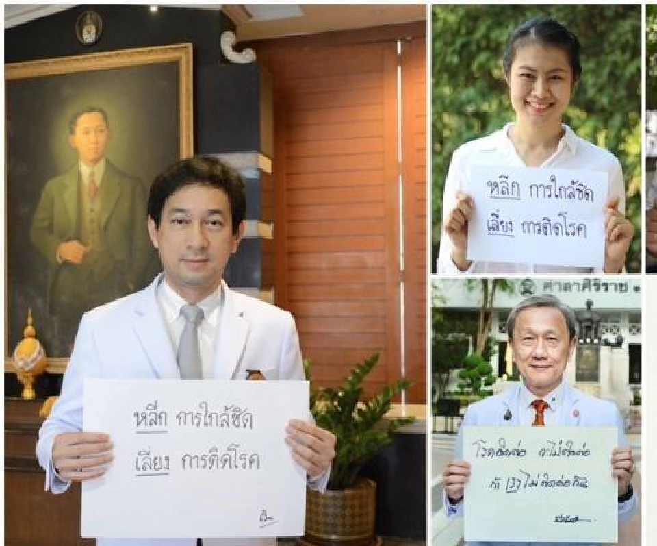 โอกาสในวิกฤติ โควิด