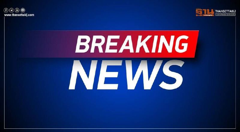 Update เครื่องบินระเบิดที่สนามบินฟิลิปปินส์ 