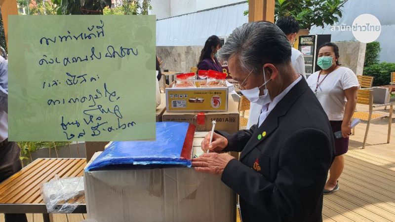  อย่าปล่อยให้แพทย์ขอบริจาค "ชวน"แนะใช้งบกลางซื้ออุปกรณ์