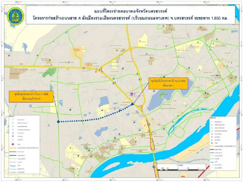 เปิดหน้าดินลุยถนนสาย ค ผังเมืองรวมนครสวรรค์