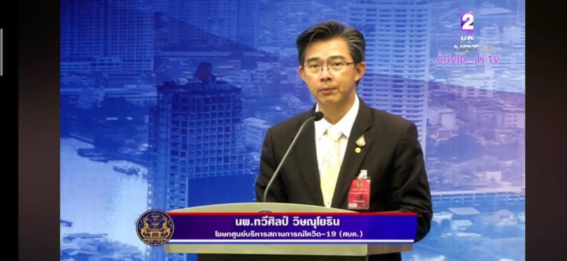  ผวาทั้งทำเนียบ-สธ. มีจนท.ติดโควิด 30คนใกล้ชิดต้องกักตัวเอง