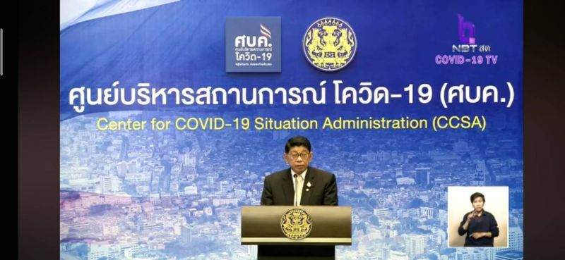 รัฐรื้อแผนกระจายหน้ากากอนามัย