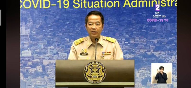 รัฐรื้อแผนกระจายหน้ากากอนามัย