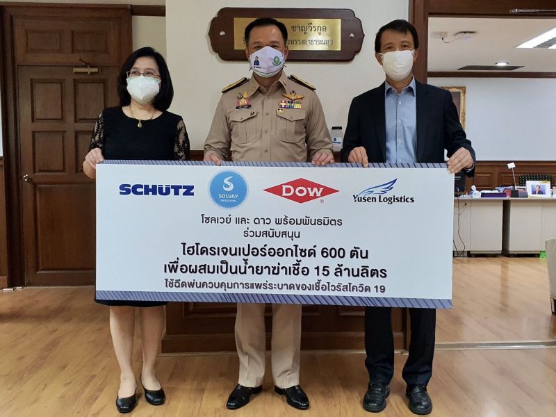 "ดาว”จับมือ“โซลเวย์” บริจาคผลิตภัณฑ์ผลิตน้ำยาฆ่าเชื้อสู้โควิด