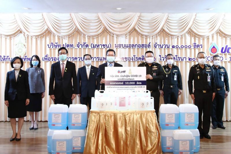 ปตท.จัดแอลกอฮอล์หมื่นลิตรให้กองทัพบกสู้โควิด-19