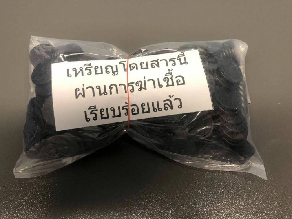 เปิดพิกัด15สถานีขายหน้ากากผ้า MRT