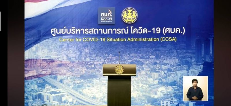 ทำเนียบพ่นยาฆ่าเชื้อปิดตึก งดสื่อเข้า 4 วันลดเสี่ยงโควิด 