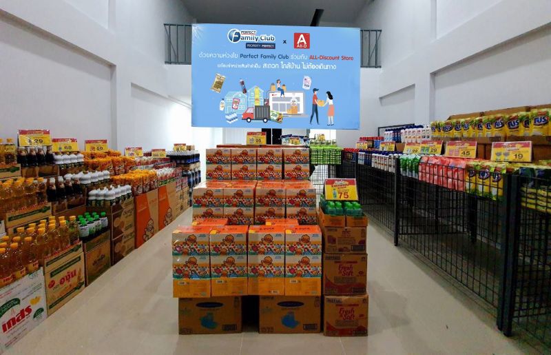 PF ร่วมบริษัทลูก”ออลล์ดี” เปิดป๊อปอัพสโตร์ ขายสินค้าบริการลูกบ้าน