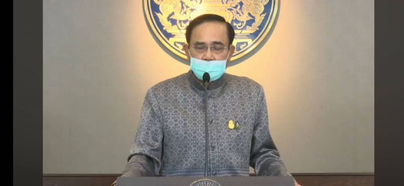พลเอกประยุทธ์ จันทร์โอชา 