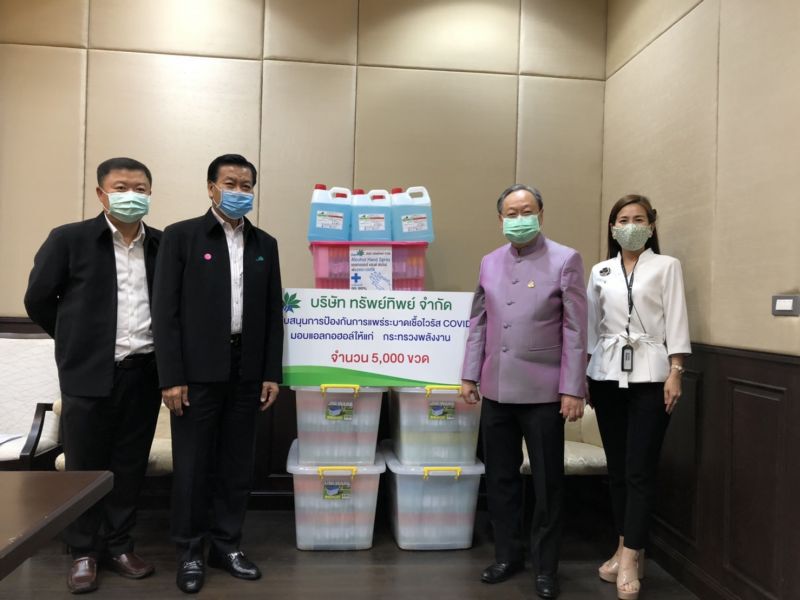 “สนธิรัตน์” รับมอบสเปรย์ฆ่าเชื้อ ส่งให้รพ. 3 จังหวัดชายแดนใต้