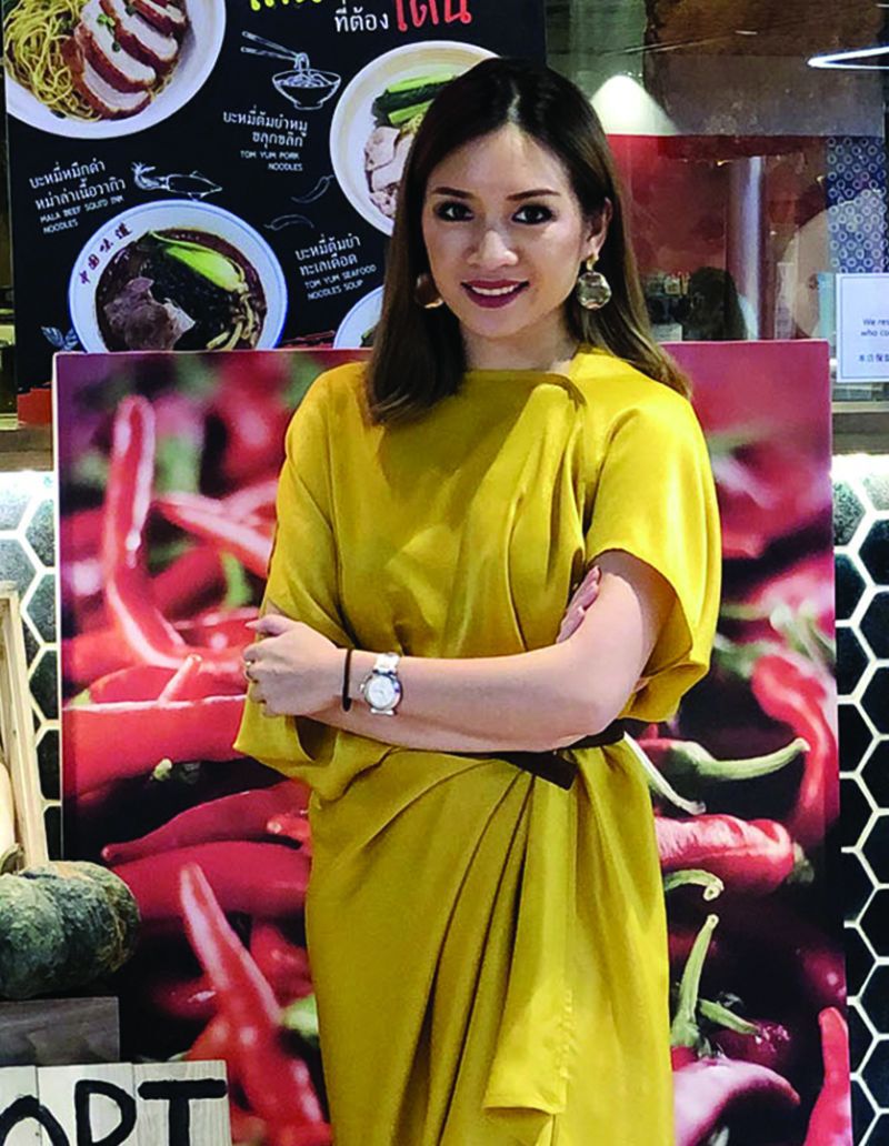 นัฐธารี พันธุ์เพ็ญโสภณ