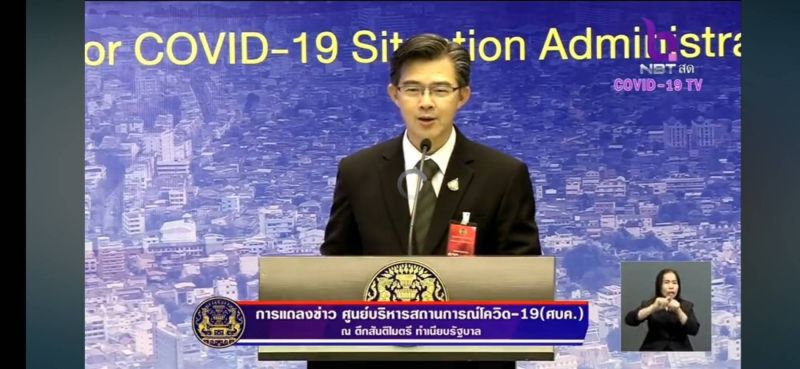เช็กด่วน เปิดแผนที่ "เดือนมีนา" ระบาดเกือบทั่วไทย