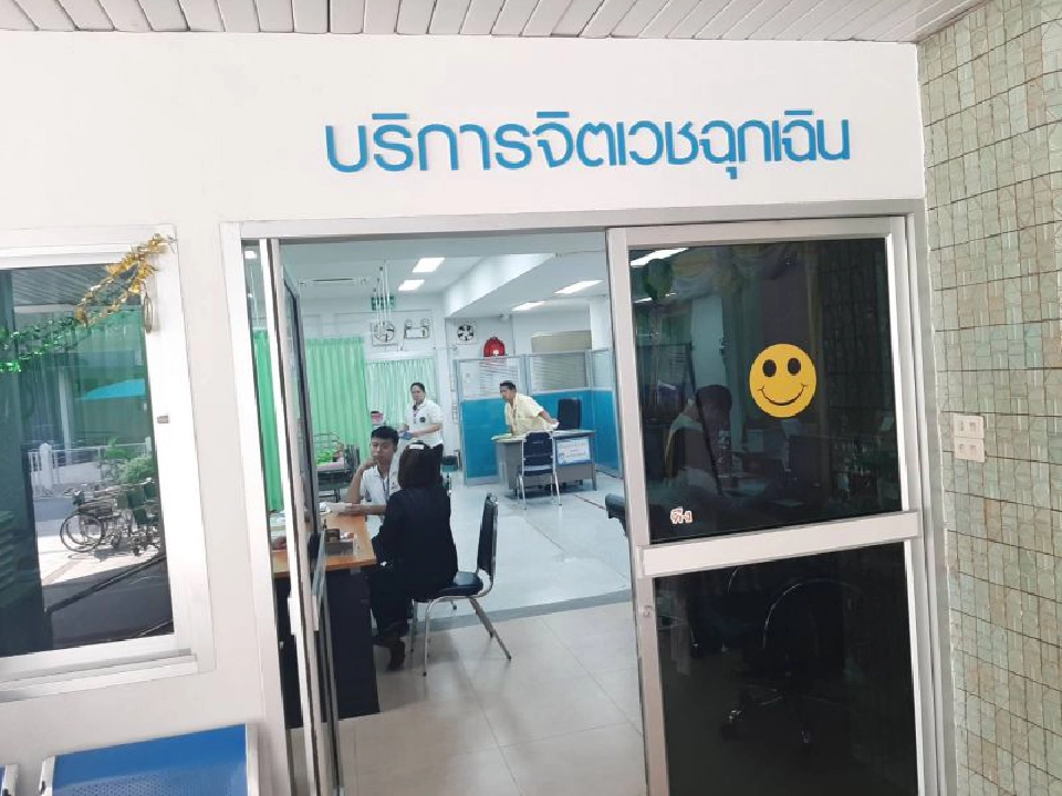 ระวัง ผู้ป่วยจิตเวช อาการกำเริบ