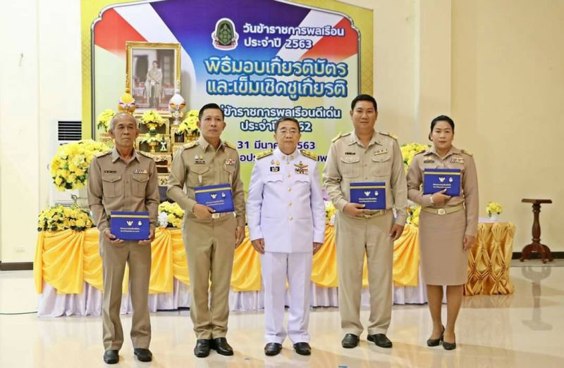 ผอ.วิทยาลัยการอาชีพท่าเเซะ รับรางวัลข้าราชการพลเรือนดีเด่น