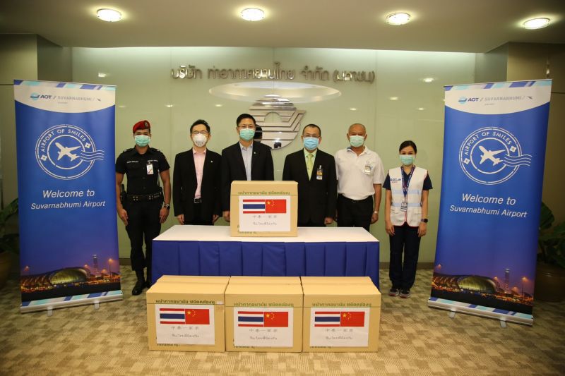 จีนมอบหน้ากากอนามัย1หมื่นชิ้นให้สนามบินสุวรรณภูมิ
