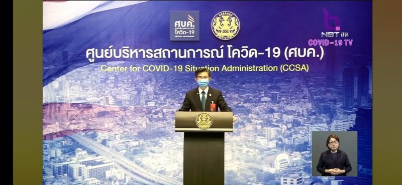 ไทยติดเชื้อรวม 1,875 คน เพิ่ม 104 คน เสียชีวิตเพิ่ม 3 รวม 15 คน