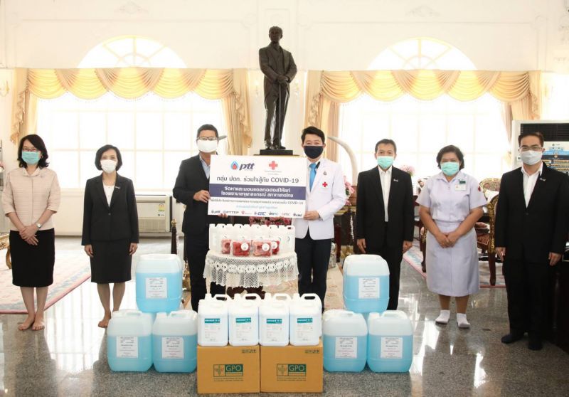 ปตท. จัดเงิน 1 ล.หนุน ร.พ.จุฬาลงกรณ์ สภากาชาดไทยสู้โควิด-19