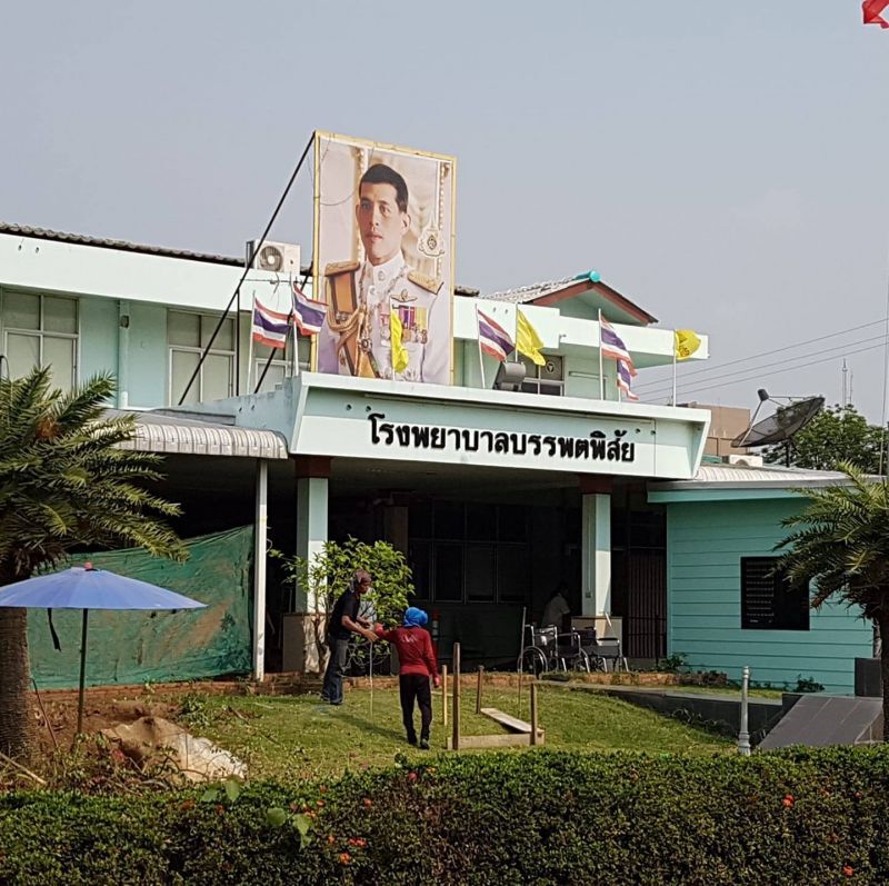 บรรพตพิสัย”พร้อม”ดูแลผู้ป่วยโควิด-19