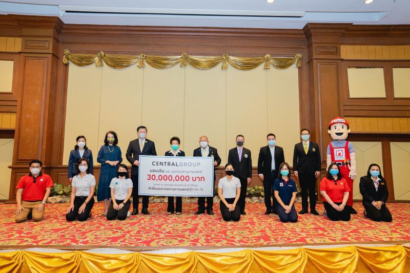 กลุ่มเซ็นทรัลทุ่ม 30 ล้านช่วย 20 โรงพยาบาลทั่วประเทศ