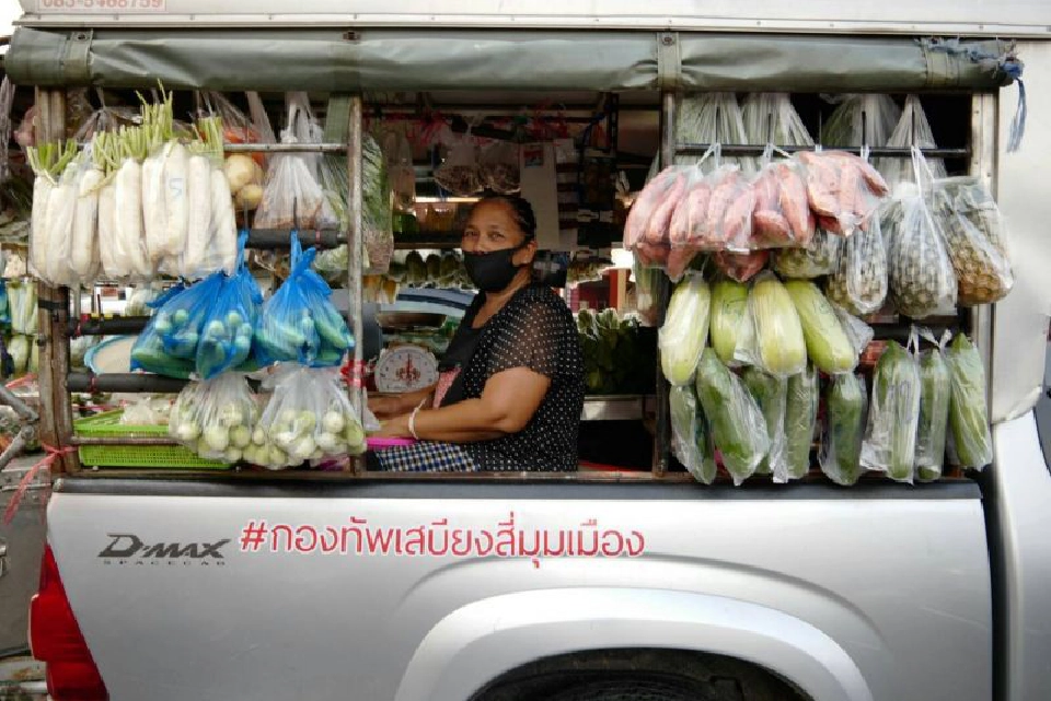‘ตลาดสี่มุมเมือง’ ใช้ออนไลน์  รวมเครือข่ายรถเร่ ส่งสินค้าถึงบ้าน 