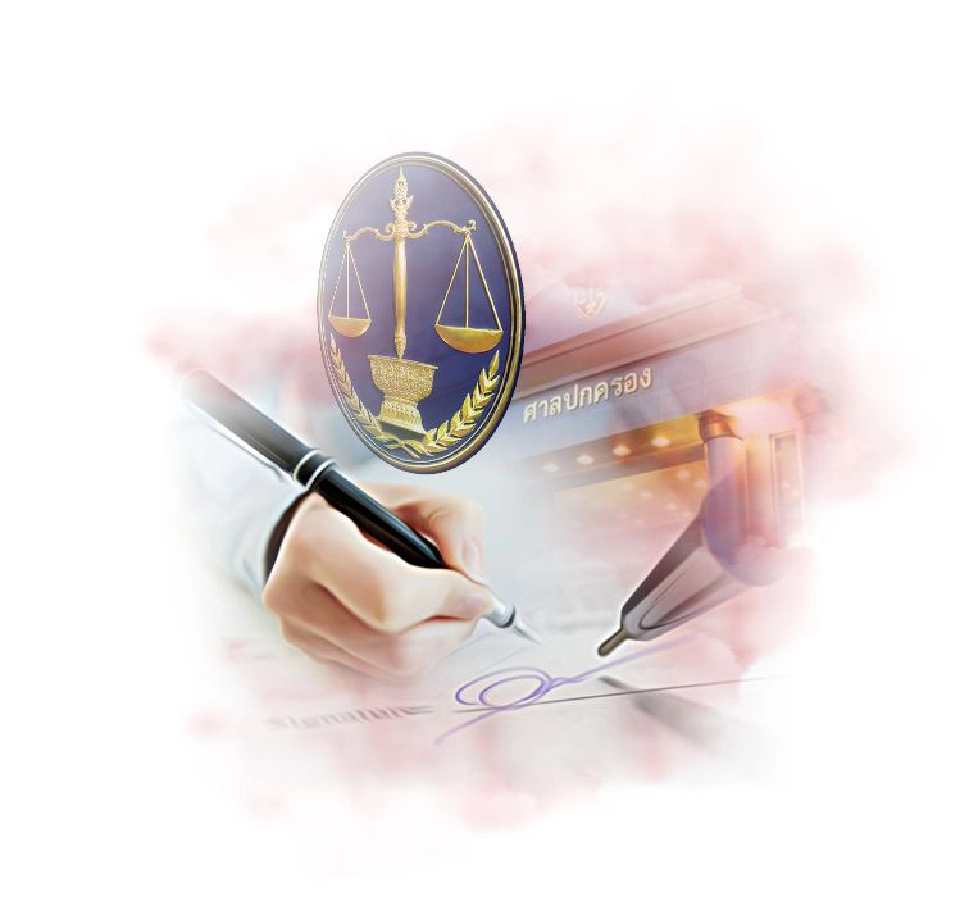 ถูกปลอมลายมือชื่อ  ให้เป็นกรรมการบริษัท!