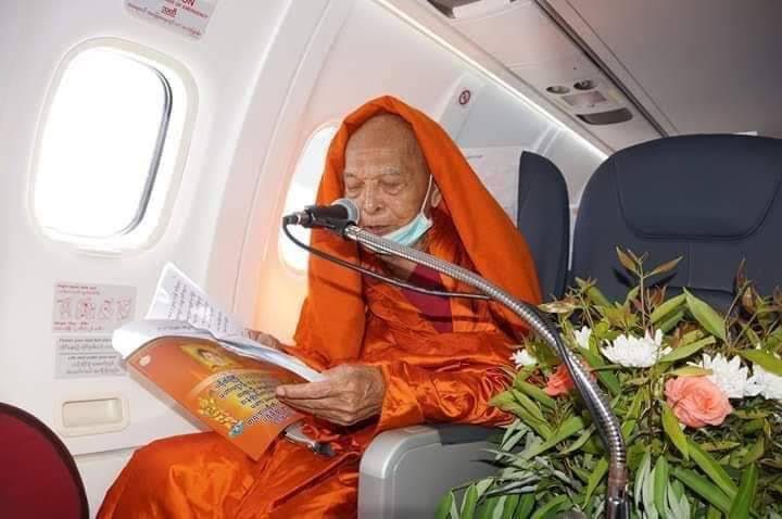 "พระสังฆนายกเมียนมา" ขึ้นเครื่องบินลัดฟ้าสวดเจริญพระพุทธมนต์ป้องกันโควิด