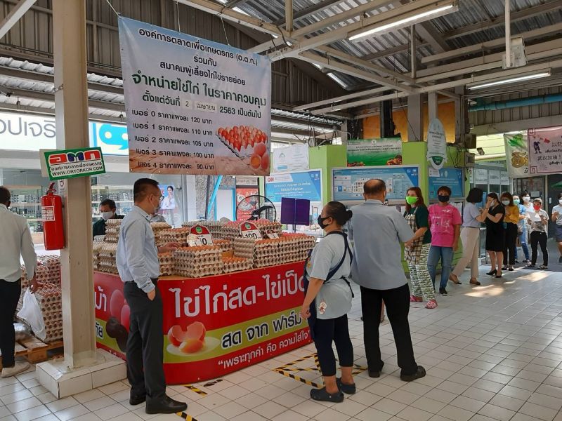 อ.ต.ก.ขายไข่ไก่ 2 ชั่วโมงเกลี้ยงทั้งที่จำกัดคนละ 3 แผง