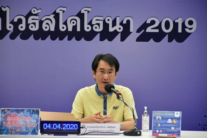 นายแพทย์ธนรักษ์ ผลิพัฒน์ 
