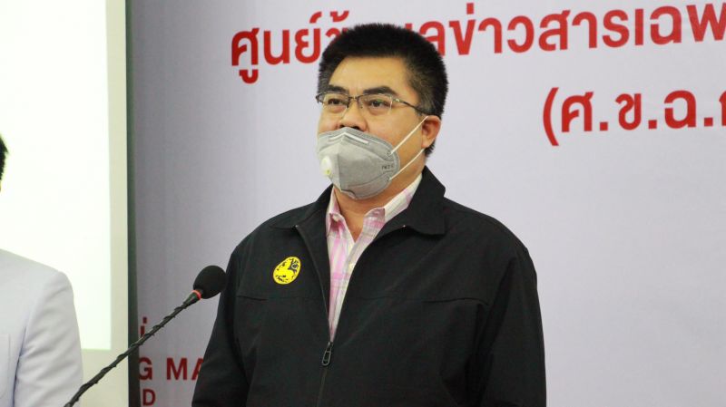 ชูชีพ พงษ์ไชย 