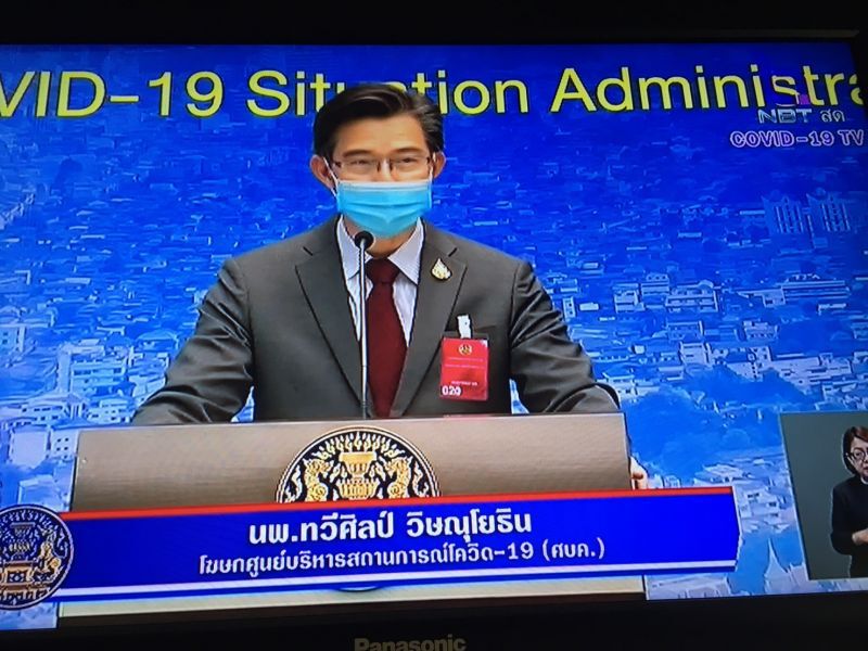 “กักตัวคนไทยกลับบ้าน”พร้อมรับวันละ200คน