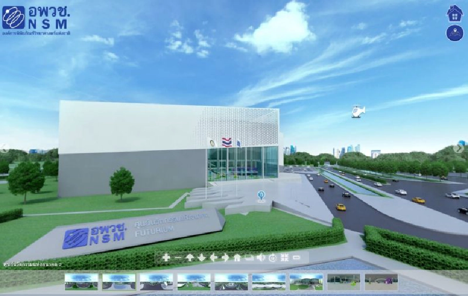 อพวช.ส่งScience Delivery By NSMแก้เบื่อฝ่าโควิด