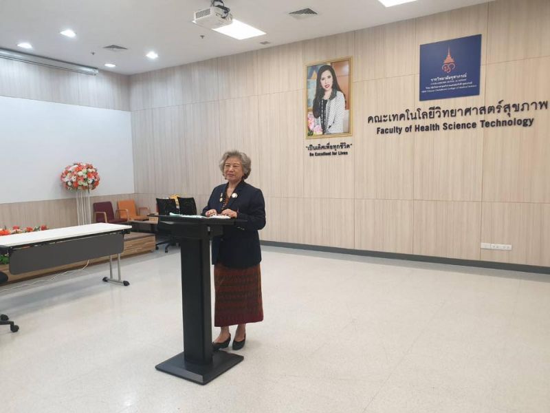 ศ. พญ.จิรพร เหล่าธรรมทัศน์ 