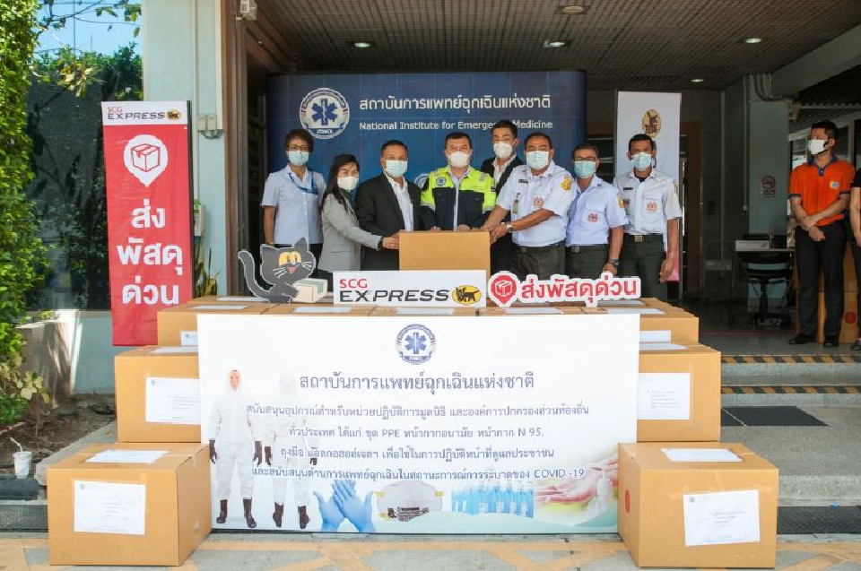 เอสซีจี เอ็กซ์เพรส งัดศักยภาพส่งด่วน เครื่องมือแพทย์ฟรี