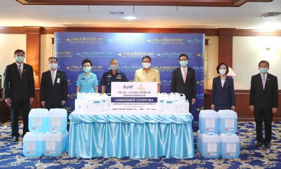 ร้อยรวมน้ำใจคนไทยสู้วิกฤติโควิด-19