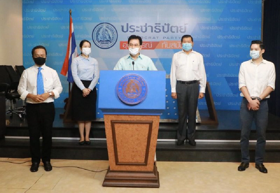 74 ปี ประชาธิปัตย์ “จุรินทร์” ประกาศเดินหน้า อุดมการณ์ ทันสมัย สู่ประชาธิปไตยกินได้ ย้ำชัด ร่วมรัฐบาล 