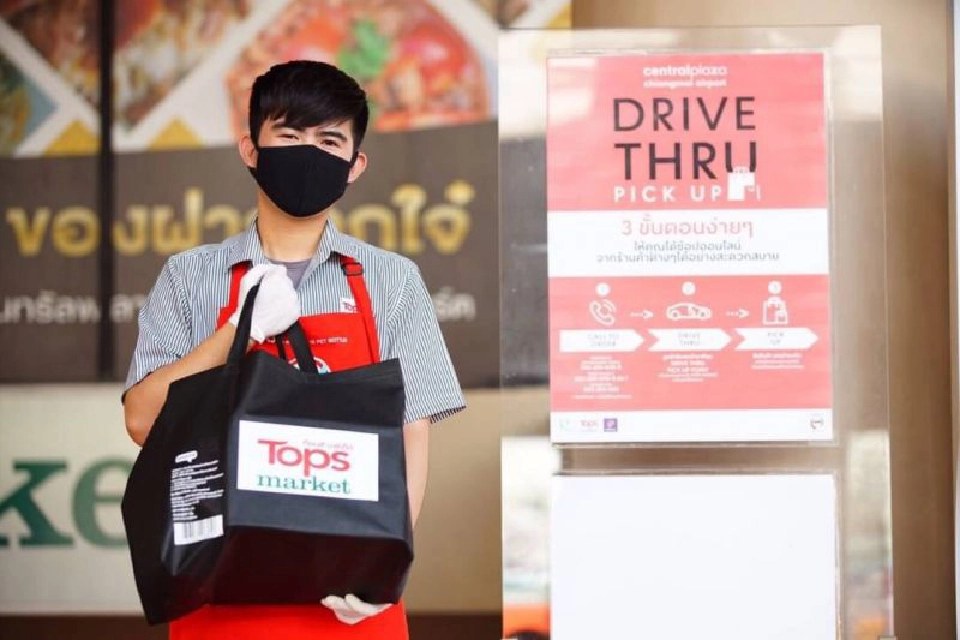 เซ็นทรัล เปิดห้างออนไลน์ ยกทั้งศูนย์ให้ช็อปถึงบ้าน