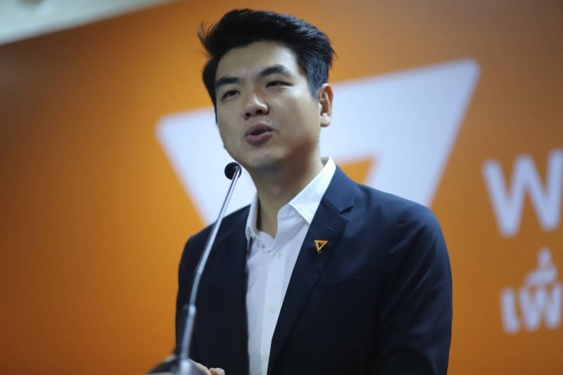  นายปิยบุตร แสงกนกกุล