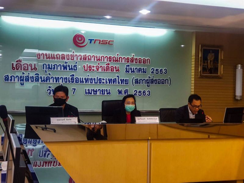 สรท.คาดส่งออกปีนี้ติดลบไม่ต่ำกว่า8%