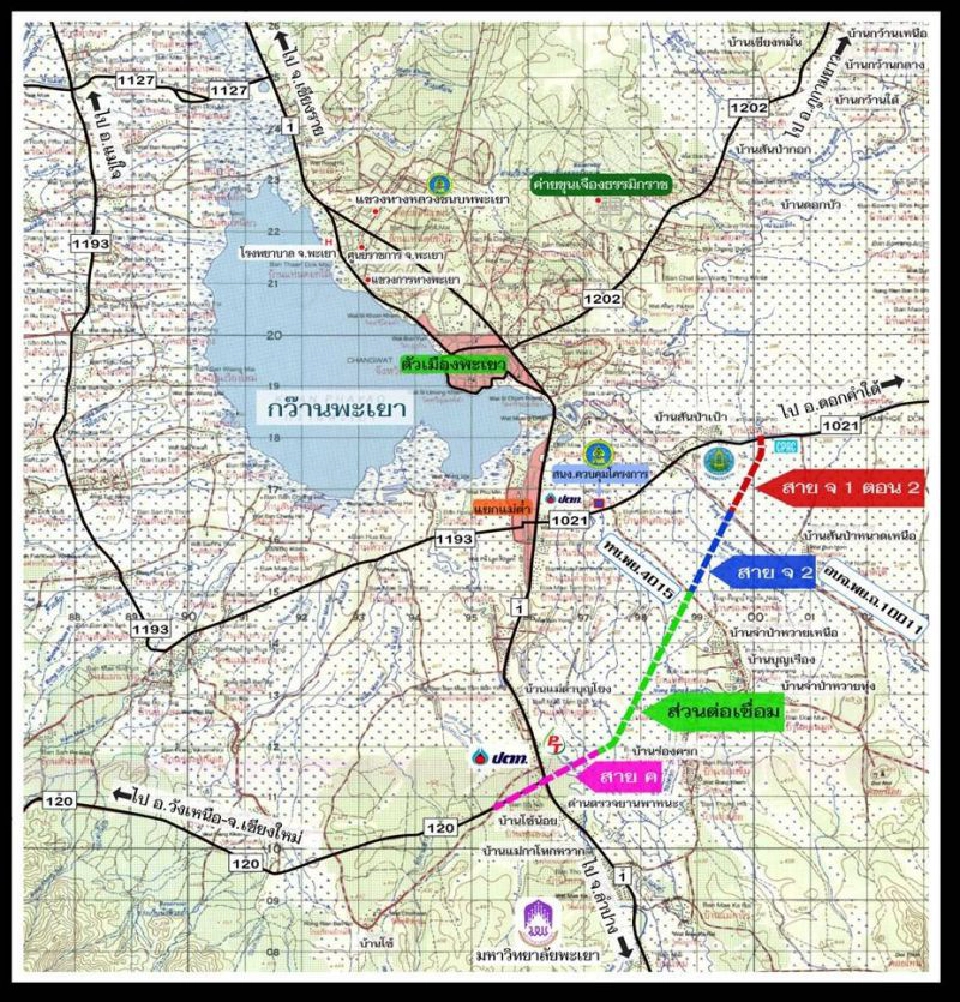 ลุยถนนผังเมืองพะเยา ช่วงสะพานข้ามพหลโยธิน  