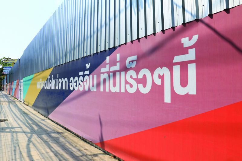 เย้ย‘โควิด’อายุสั้น  ออริจิ้นผนึกเกาหลี  เดินหน้าผุดคอนโด